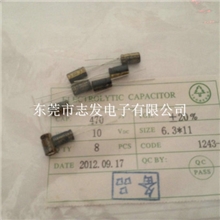 厂家供应全系列电解电容贴片电解电容