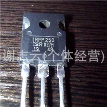 长期销售场效应管IRFP150IRFP250IRFP350IRFP450