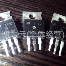 大量批发电动车控制器专用场效应管T428T430