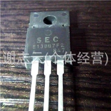 供应开关三极管小管J13007E13007-1