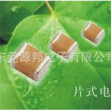 供应080530P50VNPO代理三星电容