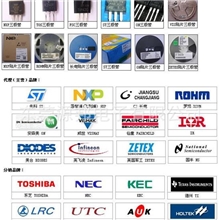 供应放大大功率三洋进口三极管2SC3998大电流大功率三极管对管