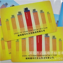 RFID电子标签标准卡rfid标签rfid标准卡