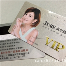 彩印PVC卡印刷、VIP会员卡、美容贵宾卡制作