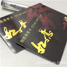 美容美发会员卡,VIP贵宾卡,健康卡,健身卡印刷