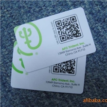 PVC条码积分卡,会员优惠卡,39条码卡,128码