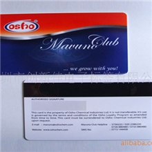 超市磁条会员卡，酒店磁条会员卡，商场磁条会员卡，