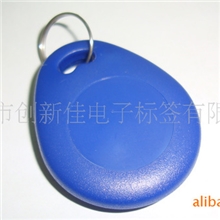 高频智能钥匙扣，低频ID钥匙扣，高频门禁钥匙扣，钥匙扣卡