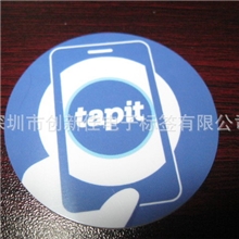 复旦F08智能卡，F08智能卡定制，国产复旦F08智能卡