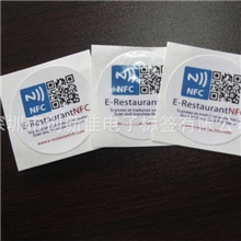 电子标签rfid标签FM11RF08&mdash;创新佳电子标签有限公司