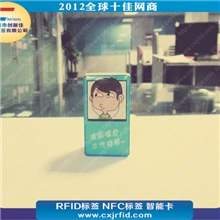 rfid滴胶卡厂商，滴胶智能卡供应商，滴胶卡厂家1