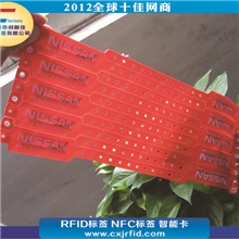 一次性腕带工厂，一次性腕带供应商，一次性rfid腕带销售1