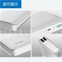 手机充电宝移动电源高容量7800mAh三星苹果手机通用型