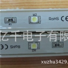 LED贴片三灯3528食人鱼模组白光、红光、防水、非防水