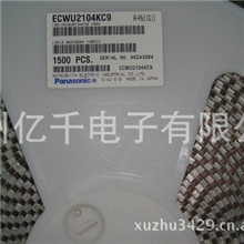 ECWU2104KC9塑料薄膜电容器