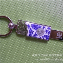 供应新款青花瓷钥匙扣U盘1G~32G彰显中国文化，最佳企业礼品U盘