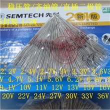 直插ST稳压二极管1N5227B1/2W3.6V0.5WDO-35齐纳二极管