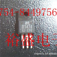 D1474,2SD1474,三菱，松下品牌三极管，批量价