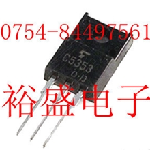 高压三极管C5353,2SC5353,东芝,6年诚信通会员批量价更优