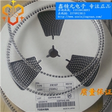 全新供应东芝贴片二三极管FR107原装正品快恢复贴片二极管