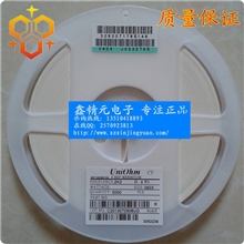 供应厚声电阻厂家直销正品保证0603贴片电阻