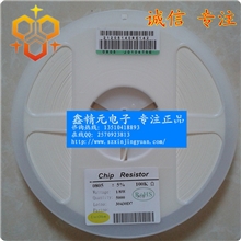 厂家正品供应厚声电阻0805厚声贴片电阻电阻器
