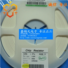 供应厚声贴片电阻1206全系列贴片电阻各种阻值