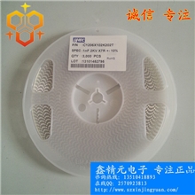 供应禾伸堂原装正品1206102K2KVHEC高压电容高压电容器