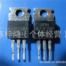 《苏鑫电子商行》MIP3E3MY