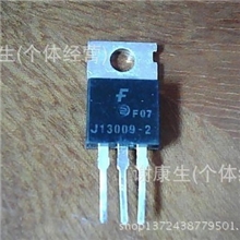 大量出售陈店拆机三极管1300513009J13009-2