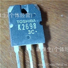 低价批发拆机场效应管K2698