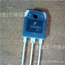 现货供应原装进口拆机件SSH7N90ASHH7N90