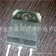 供应进口拆机K1448场效应管