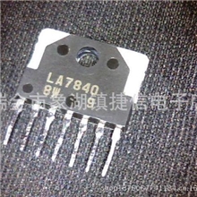长期大量供应拆机管LA7840L