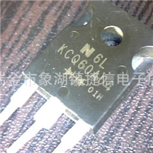 大量供应拆机管KCQ60A04