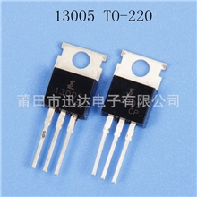厂家特供MJE13005放大三极管TO-220封装三极管