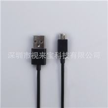 【厂家直销】电源线V8数据线三星HTC小米USB彩色手机数据线