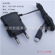 【厂家直销】三星手机充电器直充三星带线手机充电器5V0.5A
