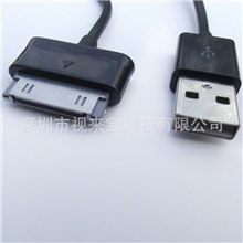 【厂家直销】三星数据线三星平板数据线