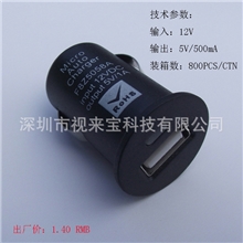 【充电器厂家直销】USB车充电器贝尔金车充车载充电器5V0.5A
