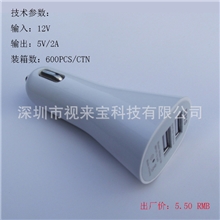 【厂家直销】车充充电器双usb车充汽车充电器车载充电器5V2A