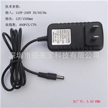 【厂家直销】开关电源适配器监控电源LED电源12V1.5A
