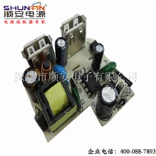 优质优质裸板电源适配器5V1A双USB接口电源适配器裸板