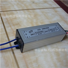 供应LED泛光灯电源铝壳防水50W集成驱动