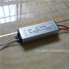 厂家供应led驱动12W15W18W20W防水铝壳天花灯恒流电源