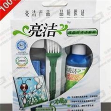 亮洁清洁套装笔记本电脑清洁电脑配件批笔记本配件批发