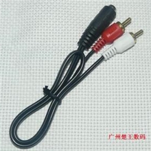 3.5mm母转双莲花公头一分二音频线音频母头转两AV公头40CM
