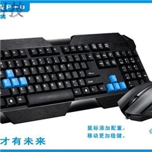 正品追光豹Q19套装P+U游戏套装网吧键鼠套装上市键盘鼠标