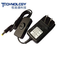 3V5V/6V/7.5V/9V/12V/24V1A/2A带开关电源适配器/开关电源