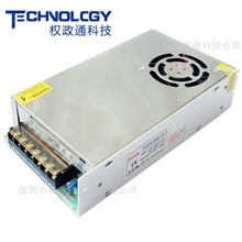 S-200-24开关电源24V200W开关电源/铁壳电源/铝壳电源足功率